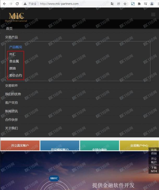 宣称所受监管