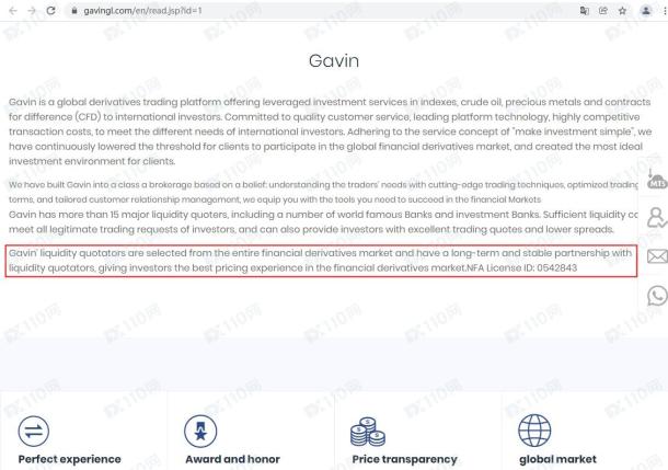 宣称所受监管
