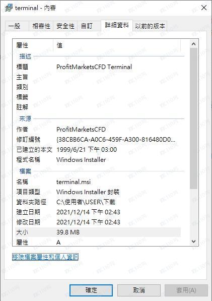 交易软件调查结果