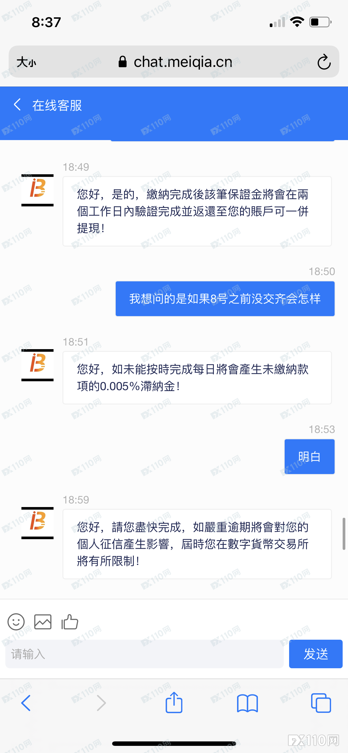 与朋友一起在BeeEX交易盈利至23万美元，等到出金时傻眼了......