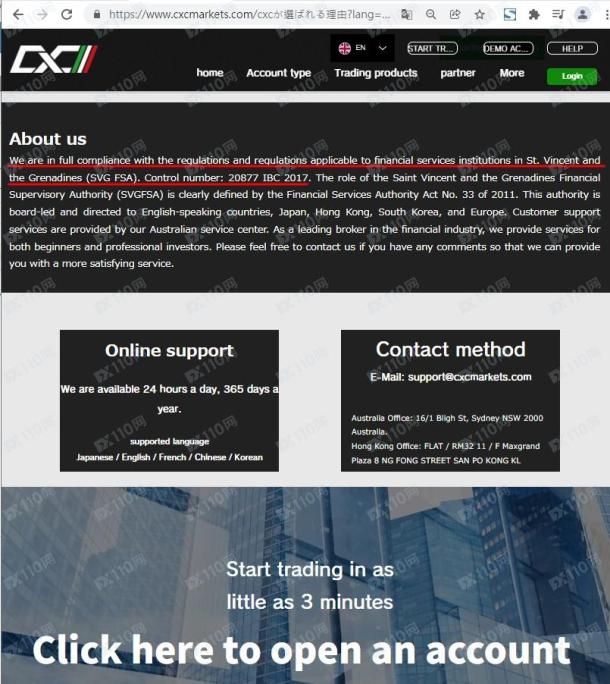 宣称所受监管