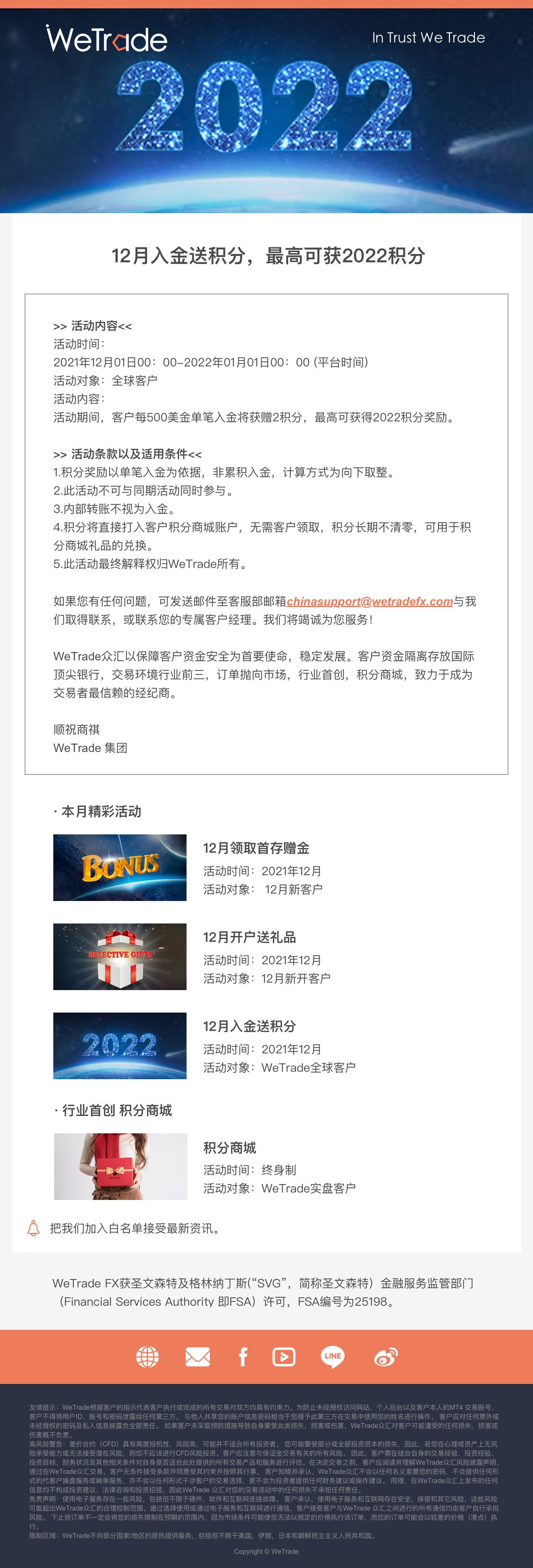CN-2022points.jpg