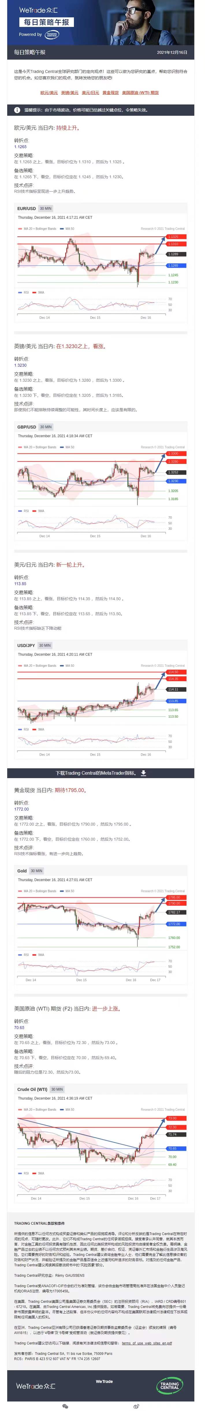 1216午报.jpg