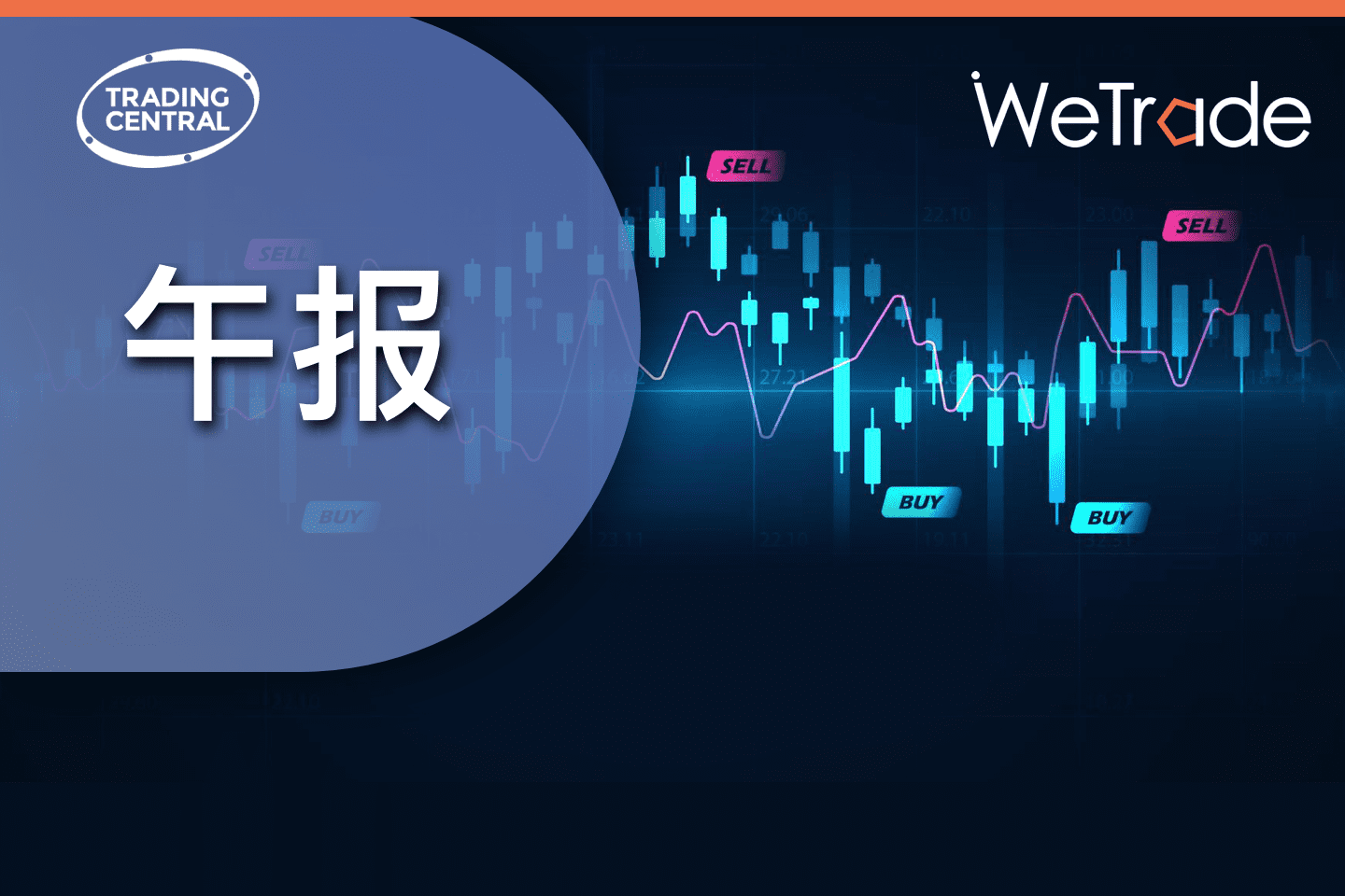 午报.png