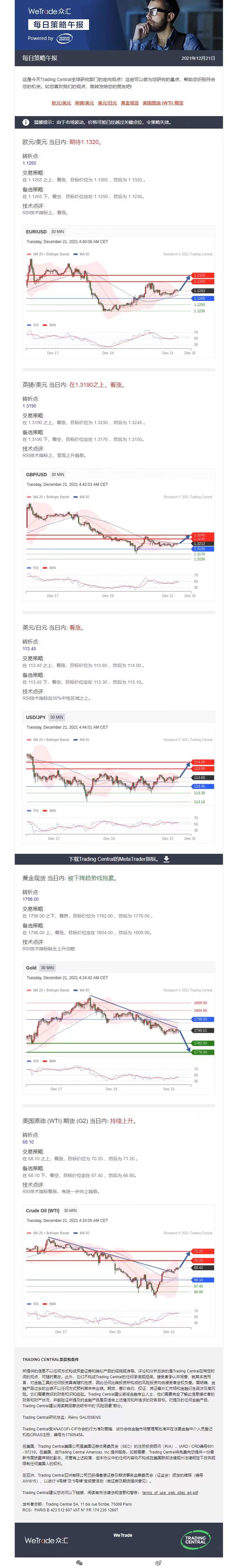 1221午报.jpg