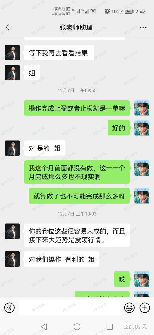 艰难出金路！汇友在LMG MARKET平台出金三个月分文未到账