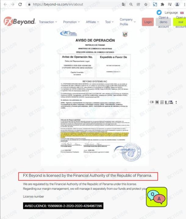 宣称所受监管