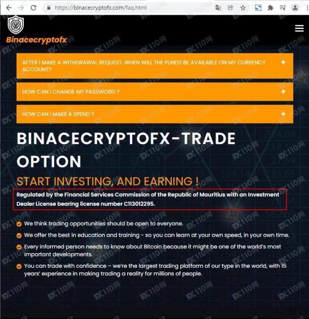 宣称所受监管