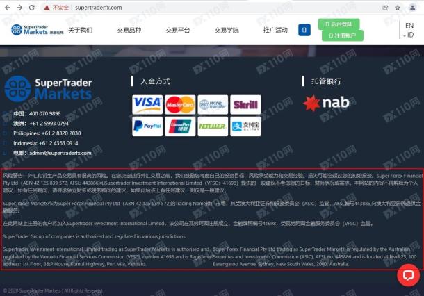 宣称所受监管