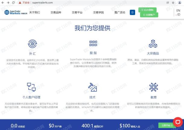宣称所受监管