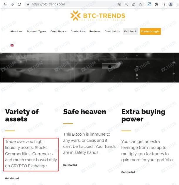 宣称所受监管