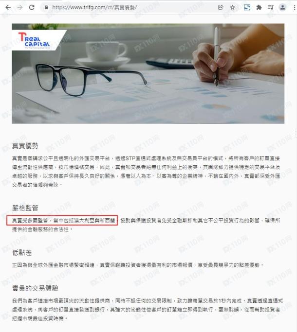 宣称所受监管