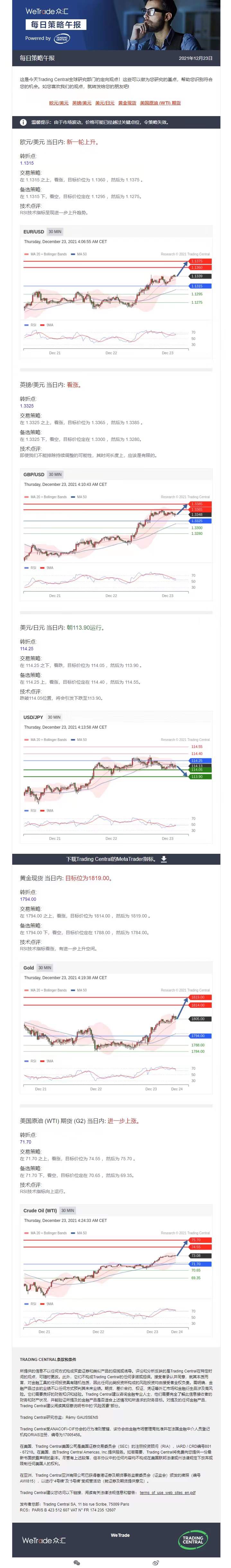 1223午报.jpg