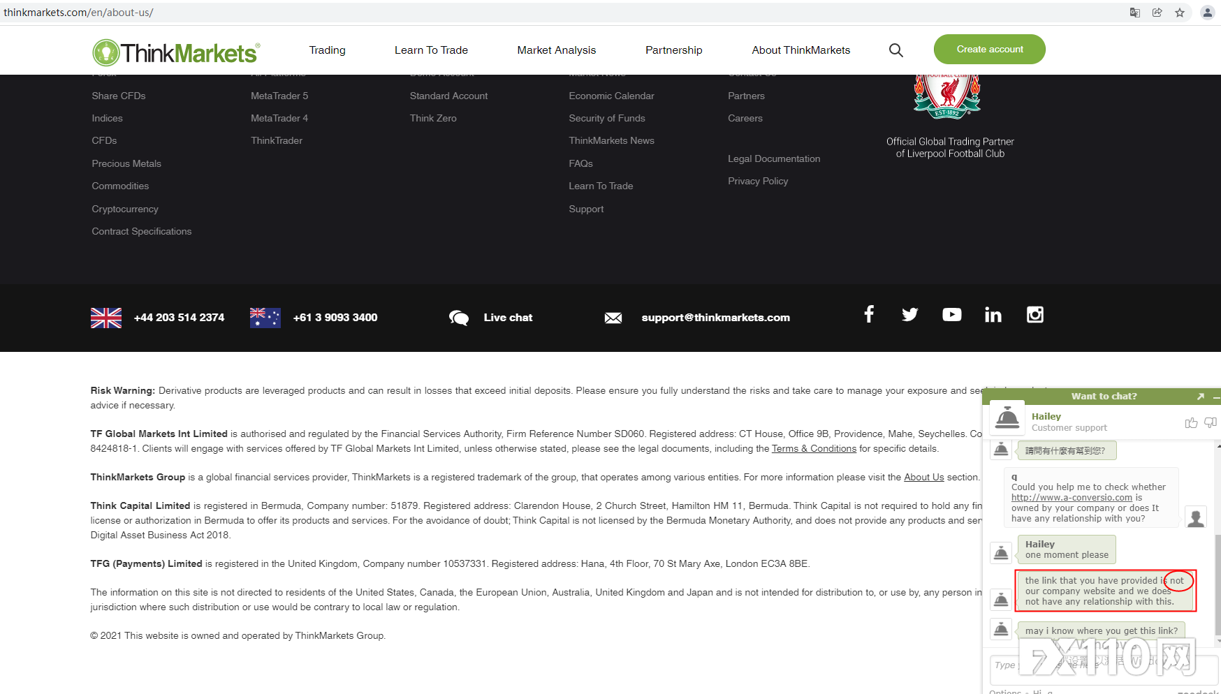 网址已变更!开户 CySEC监管下的ThinkMarkets客户请注意核查
