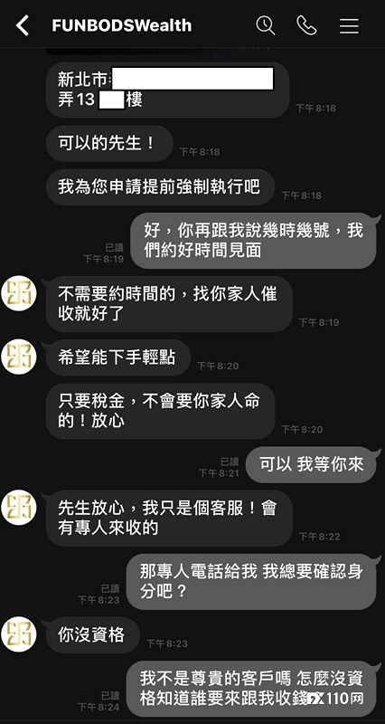 100%的出金保证金？Funbods平台你怎么敢的？