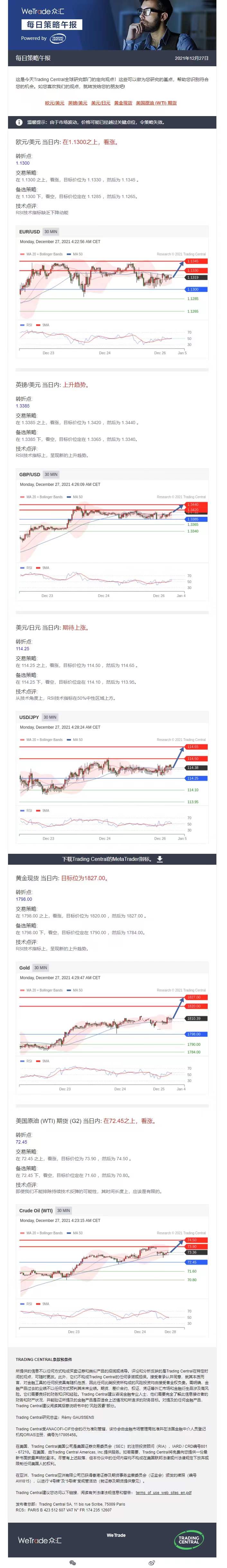 1227午报.jpg