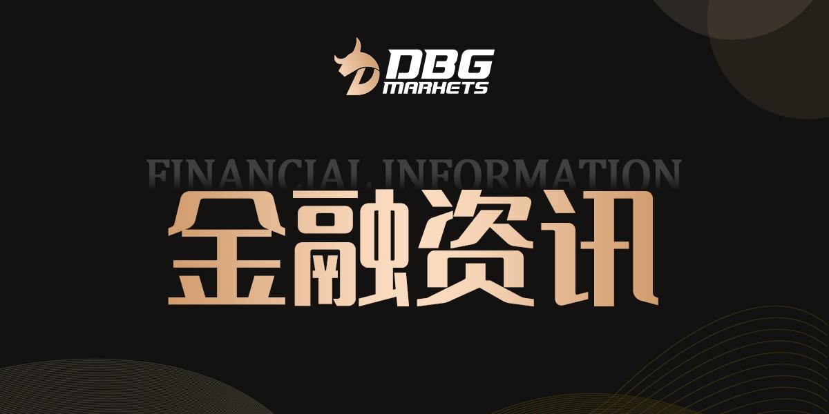 DBG Markets盾博：金融资讯 IDC：上半年中国大数据市场规模达54.2亿元人民币，同比增长43.5%