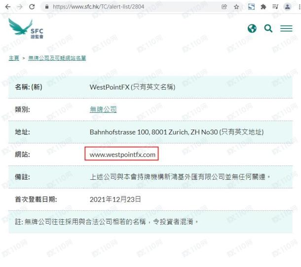 监管调查结果