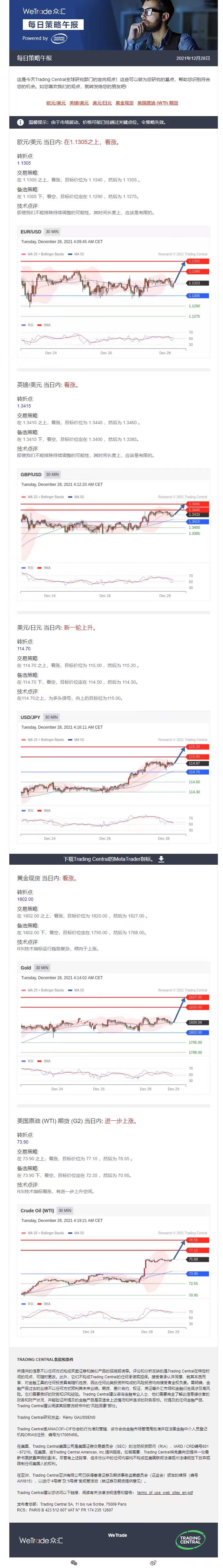 1228午报.jpg
