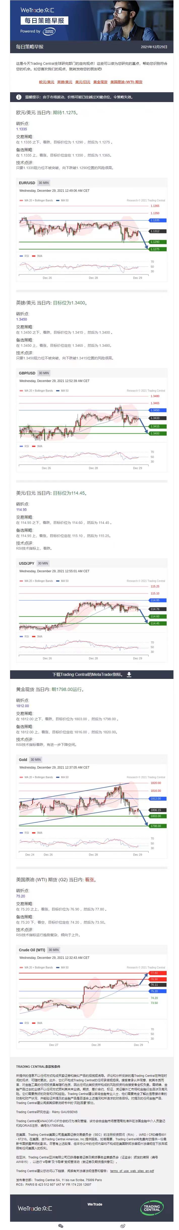 1229早报.jpg