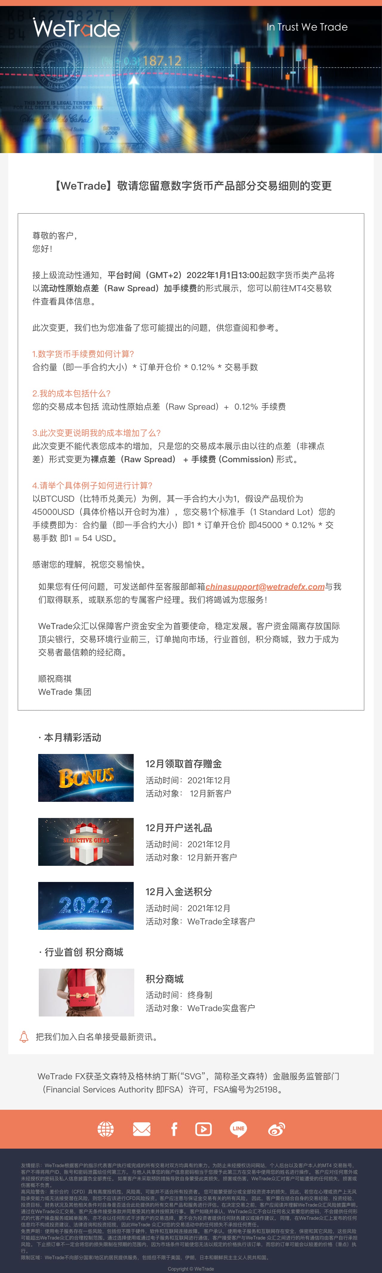 CN-notice1-13.jpg