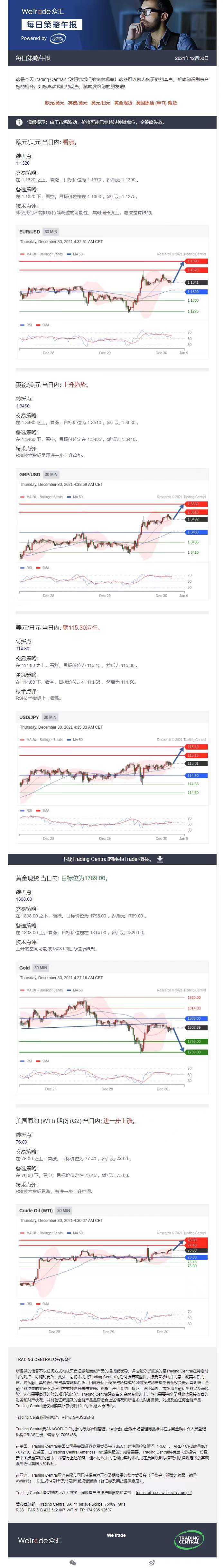 1230午报.jpg