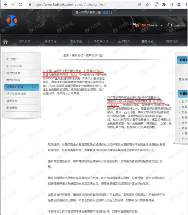 宣称所受监管