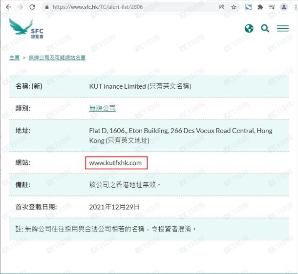 监管调查结果