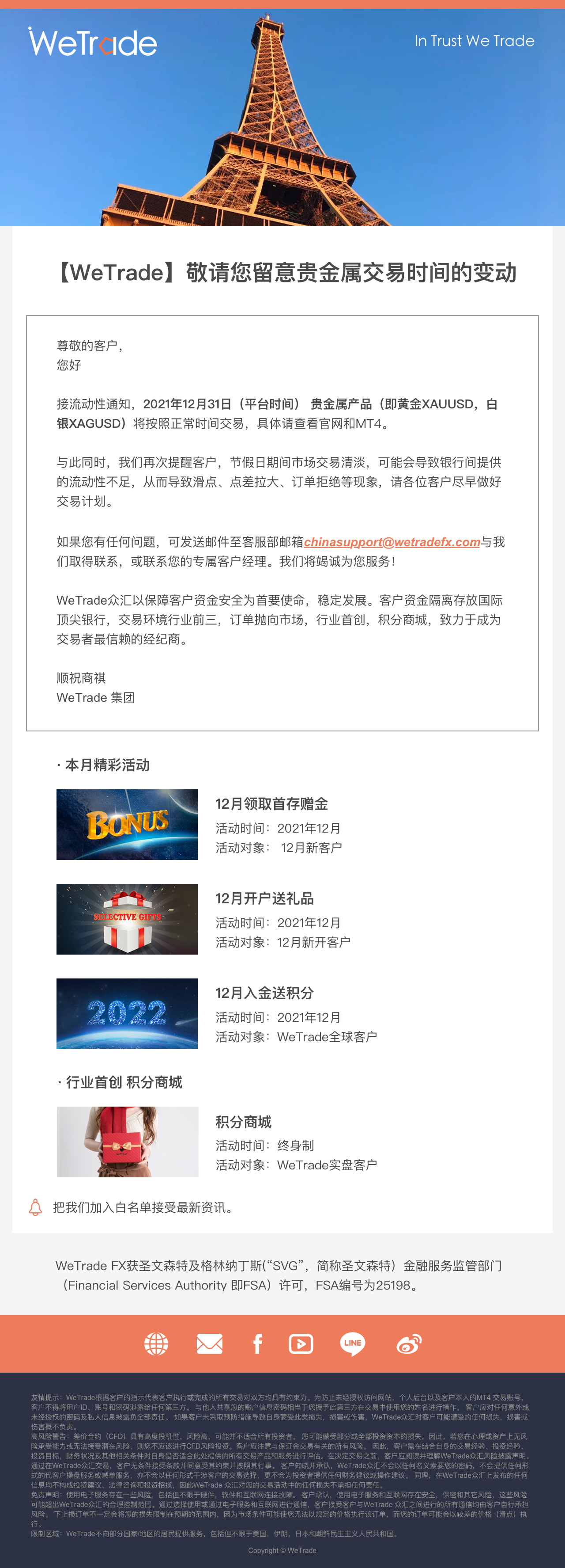 CN-贵金属-V2.jpg