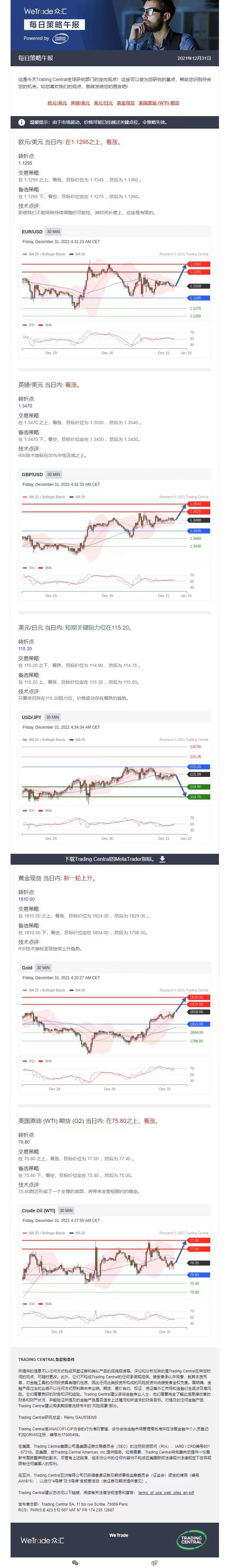 1231午报.jpg
