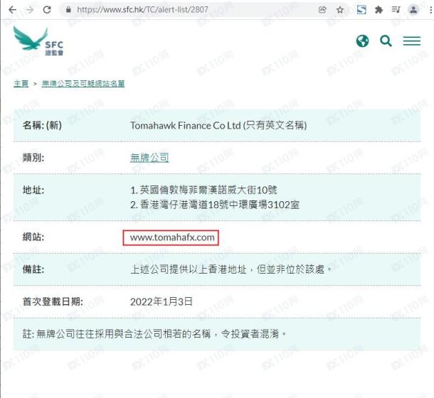 监管调查结果