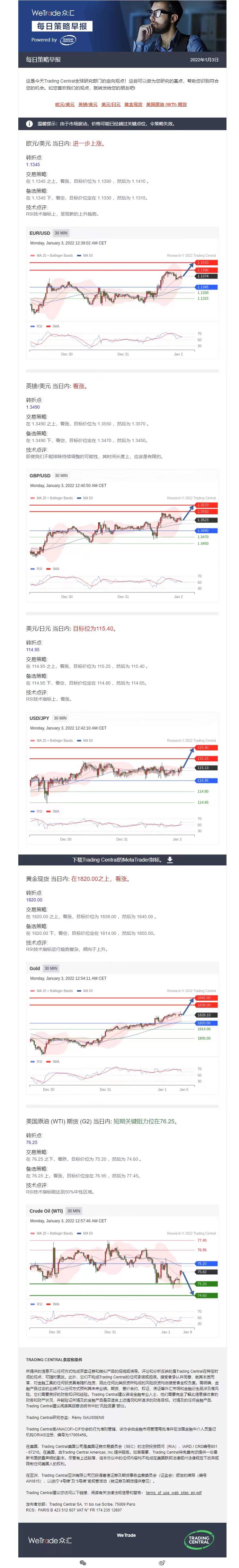 0103早报.jpg