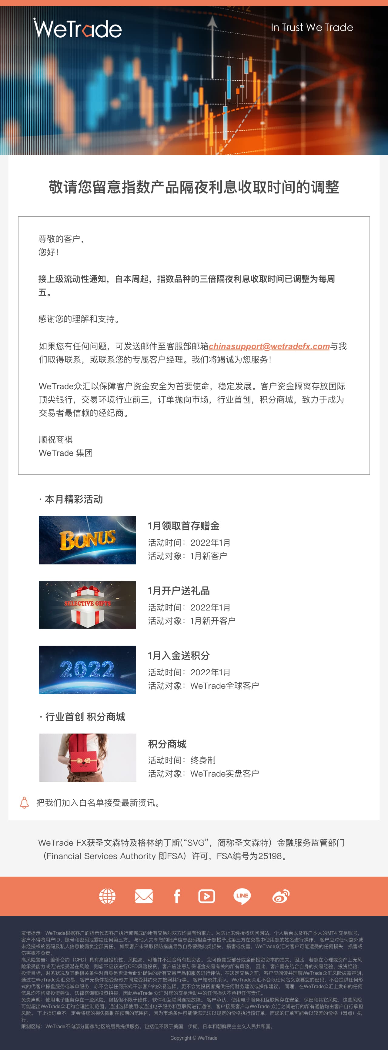 CN-指数调整.jpg