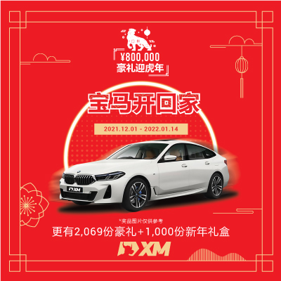 新春活动_400x400.jpg