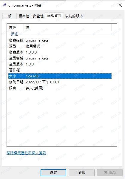 交易软件调查结果