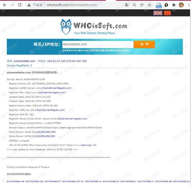 域名调查结果
