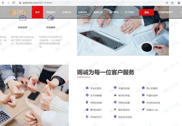 宣称所受监管