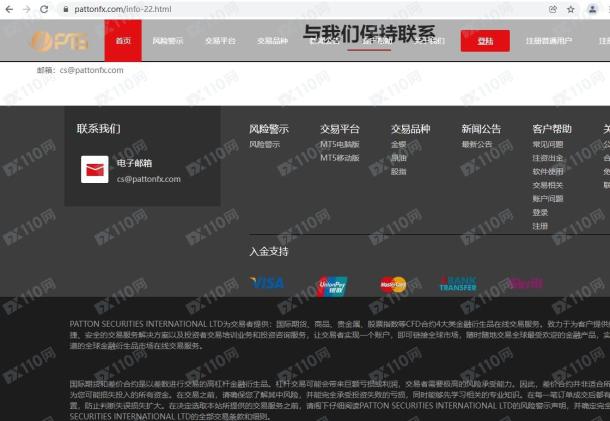 宣称所受监管