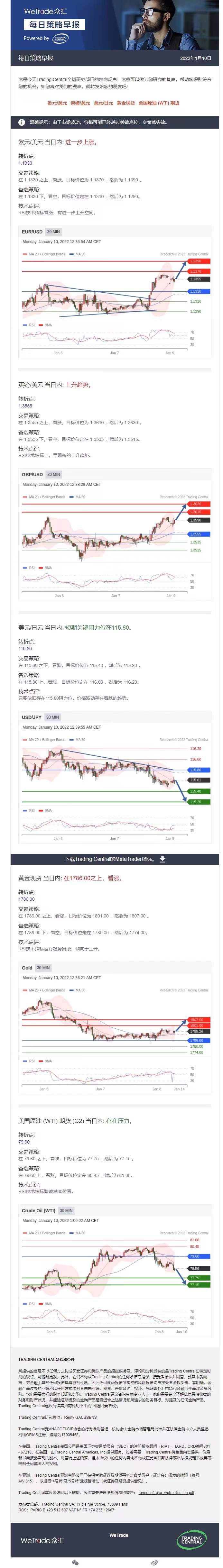 0110早报.jpg