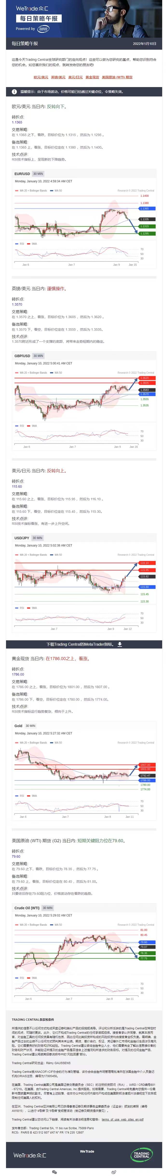 0110午报.jpg