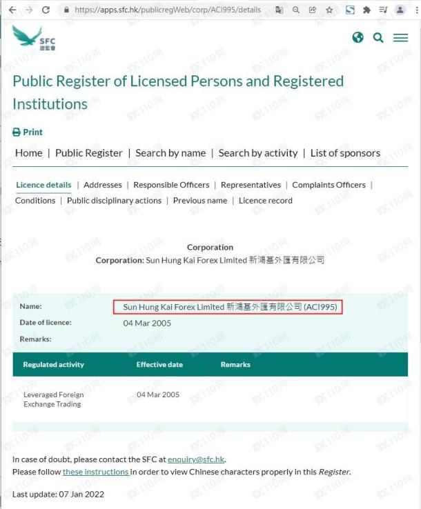 监管调查结果