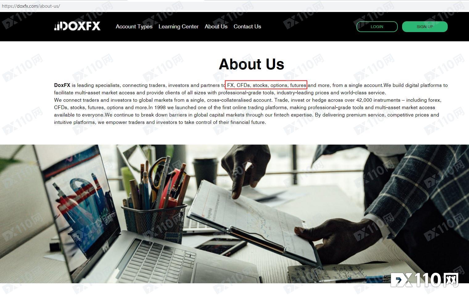 受害者遍布美、德、日三国！黑平台DoxFX骗局揭秘