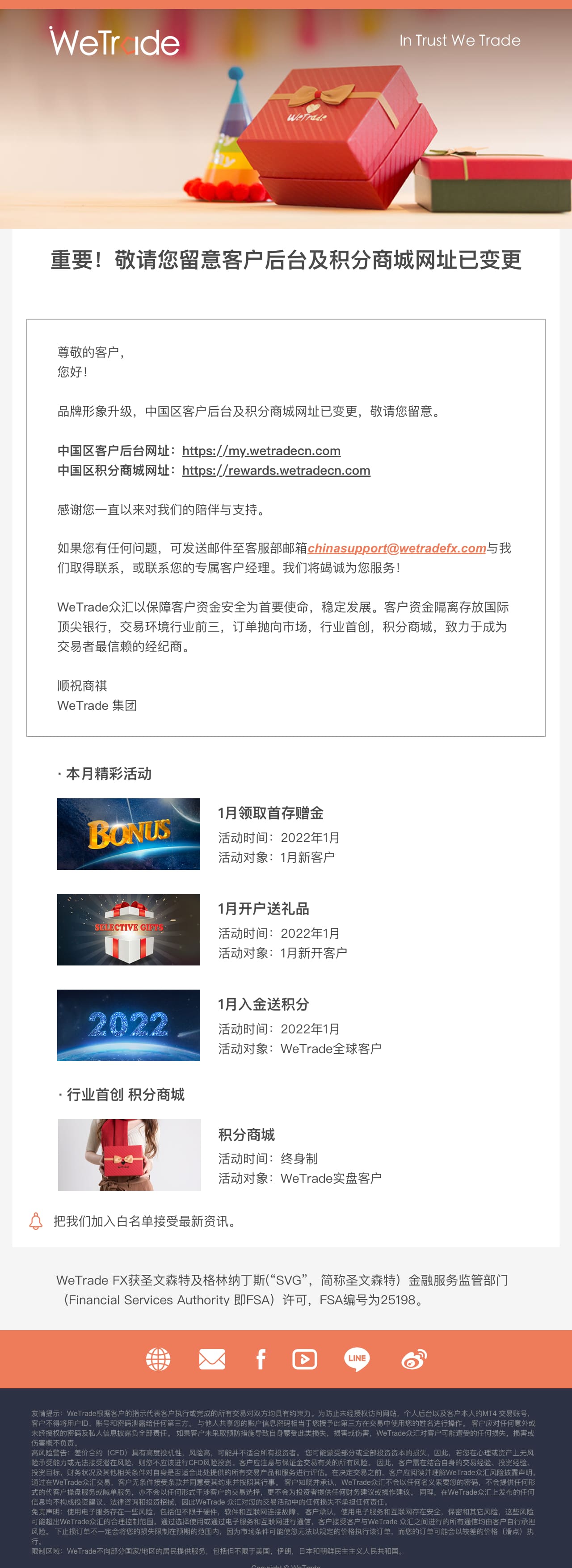 网址变更-V1 (2).jpg