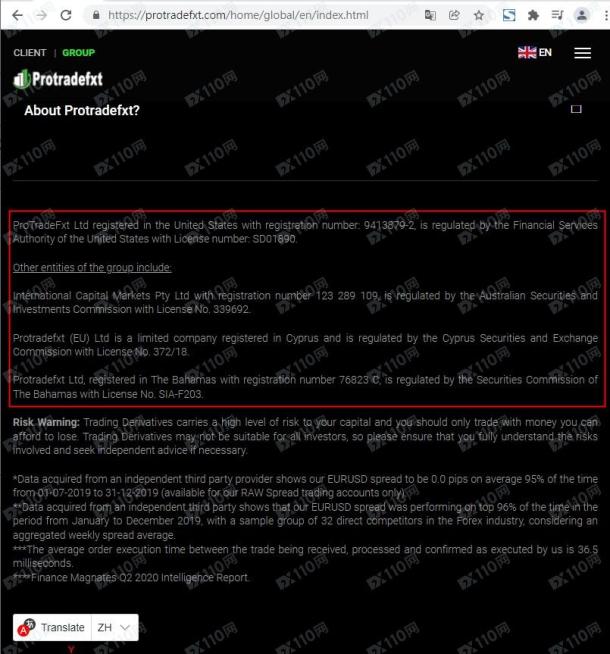 宣称所受监管