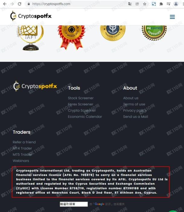 宣称所受监管