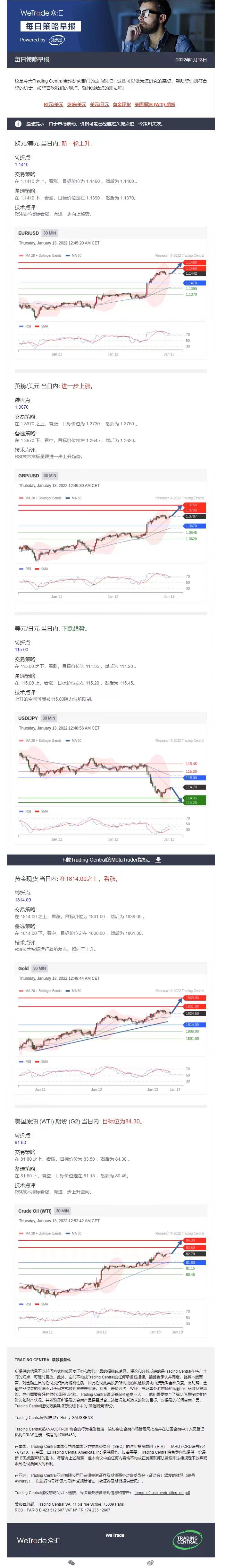 0113早报.jpg