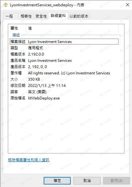 交易软件调查结果