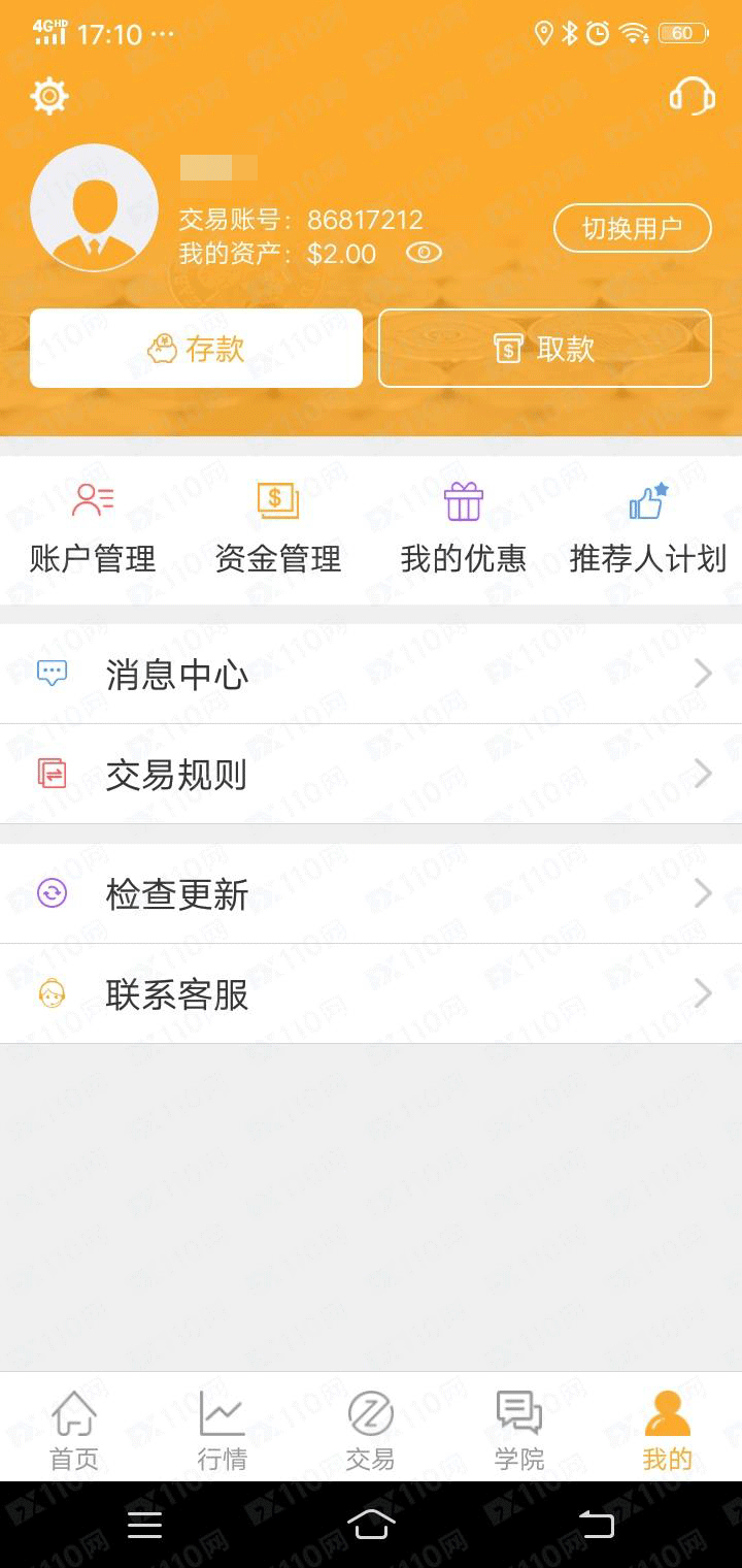 FX110官网- 专业外汇交易平台评测与全球监管信息查询门户