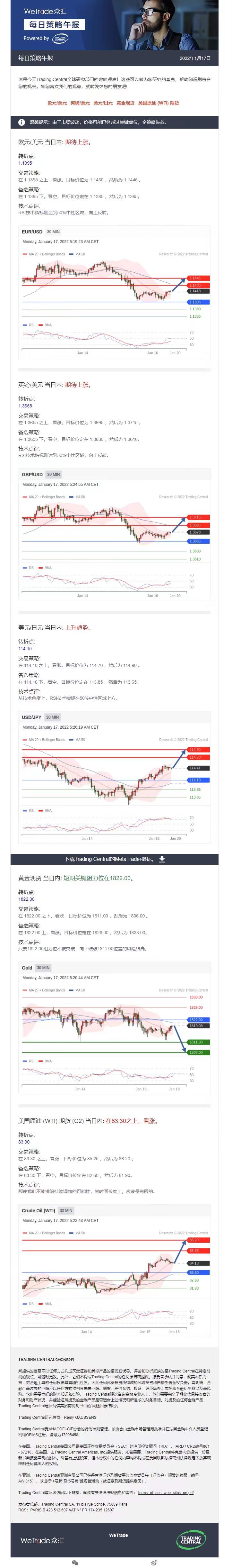 0117午报.jpg