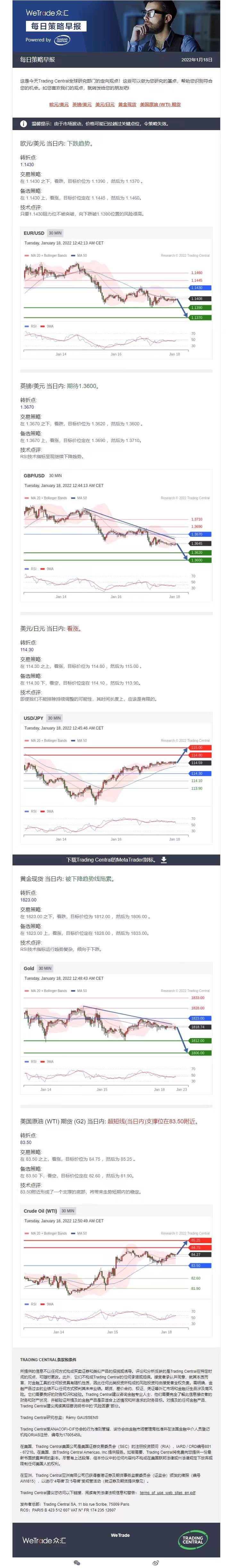 0118早报.jpg